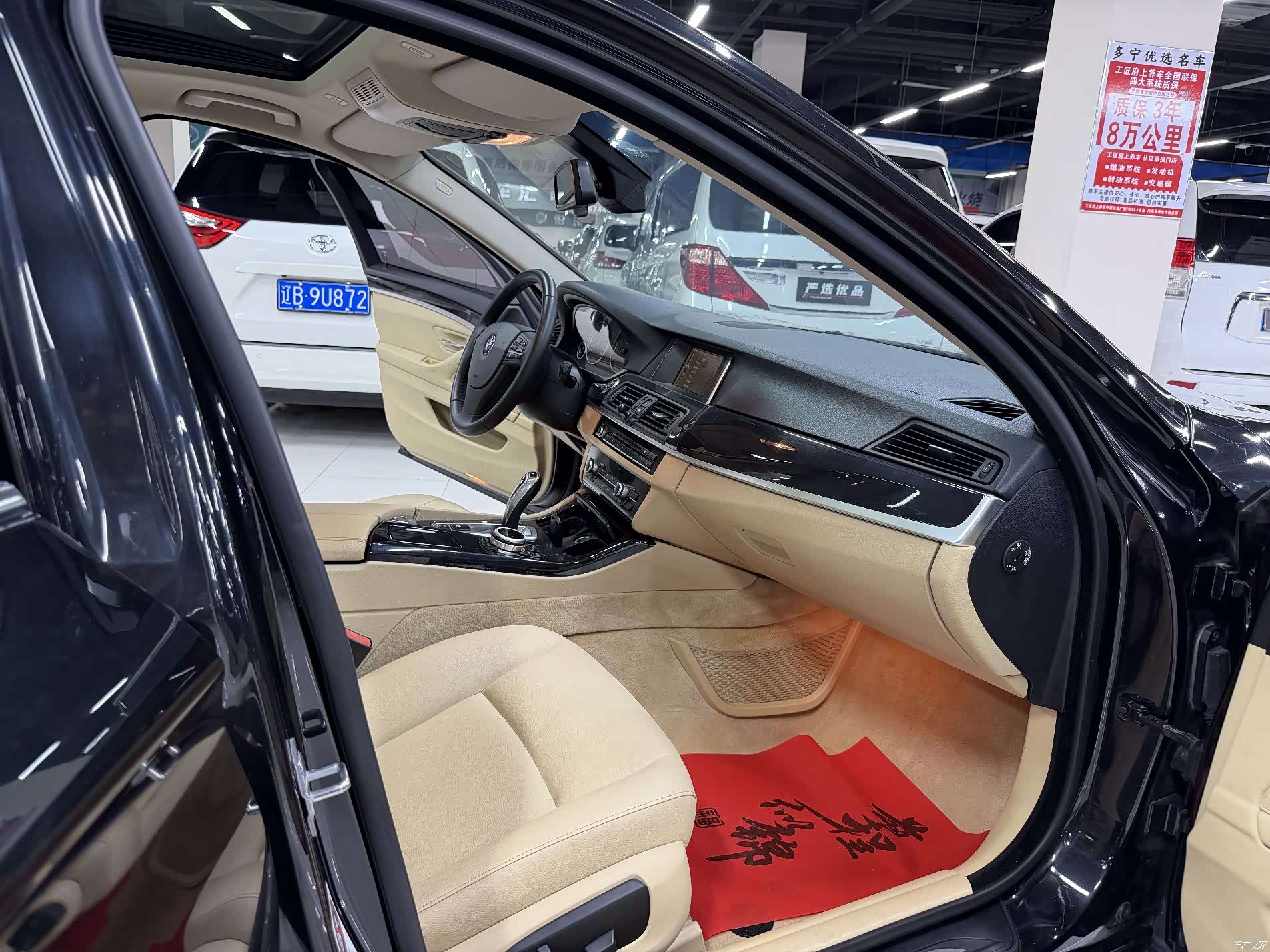BMW 5 Series, 2015 11
