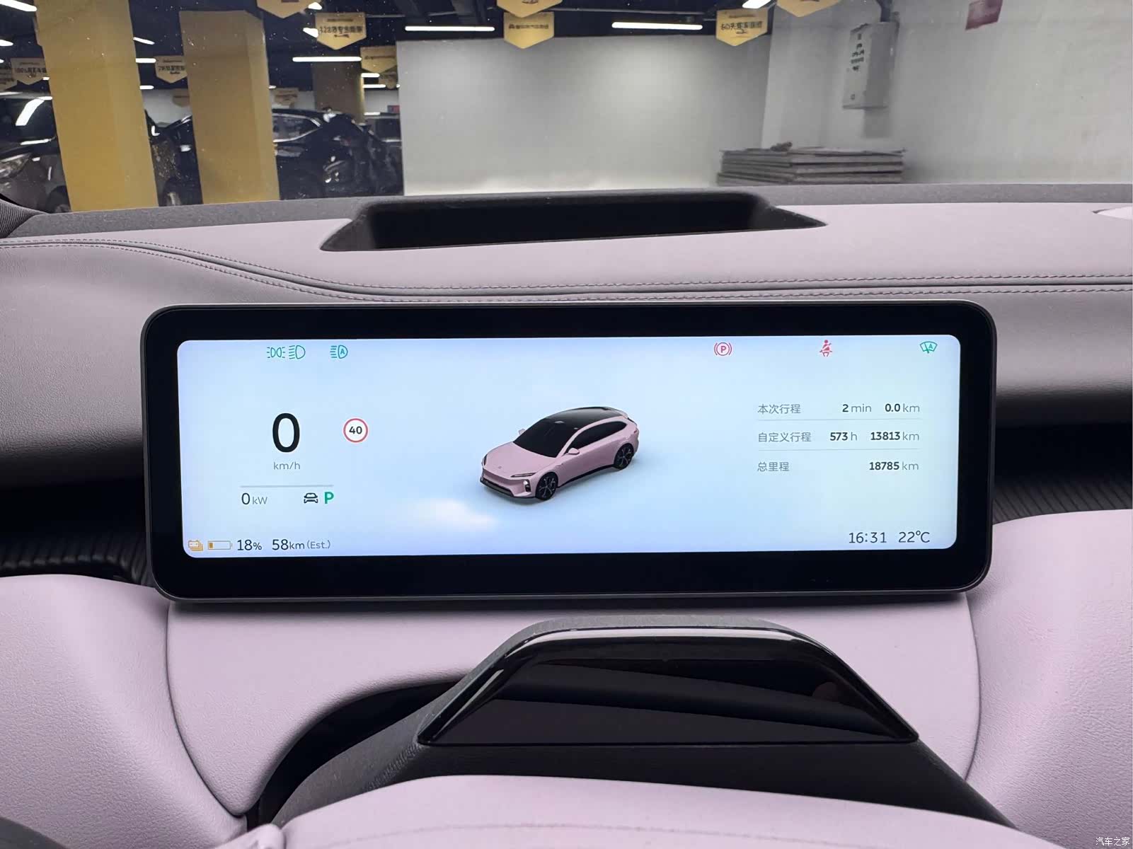 NIO ET5, 2025 13