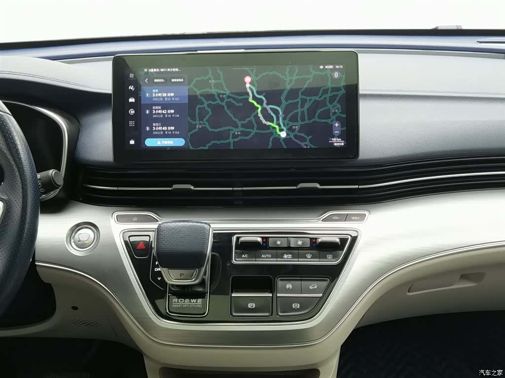 Roewe iMAX8, 2020 12
