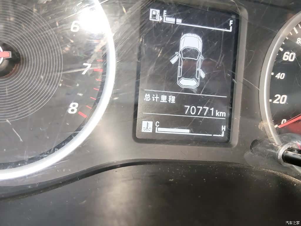 Wuling 530, 2019 все фото