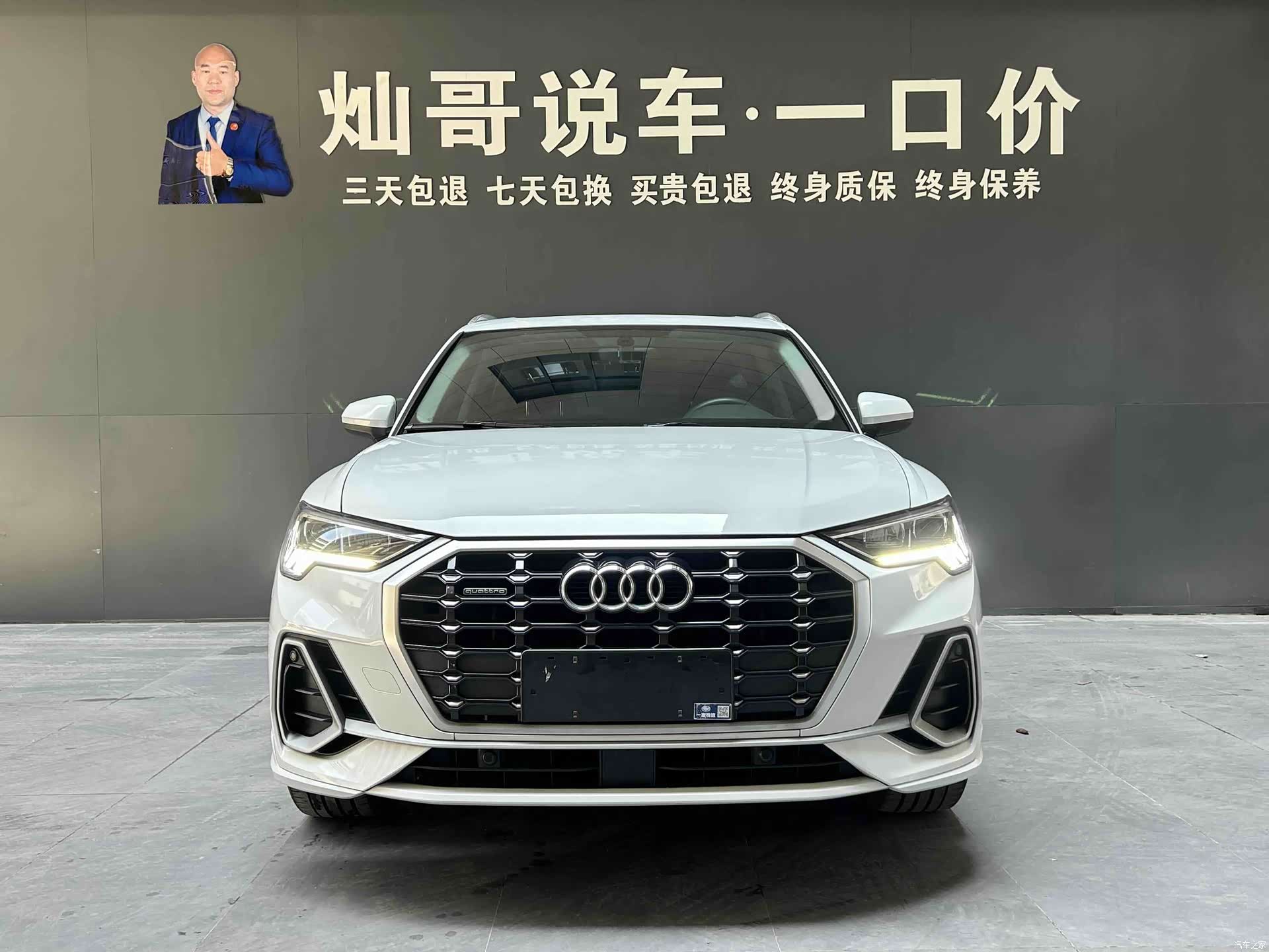 Audi Q3, 2021 3