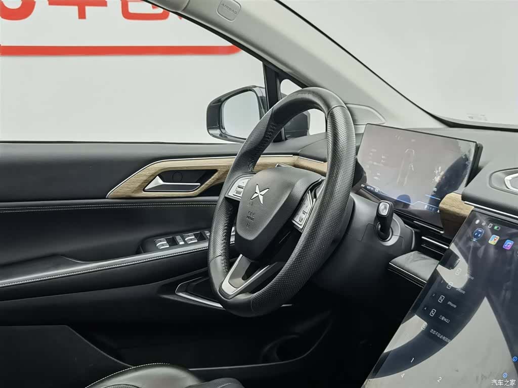 Xpeng P5, 2023 22