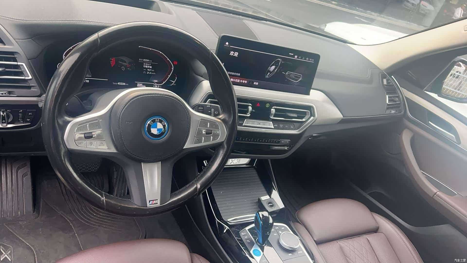 BMW iX3, 2022 3