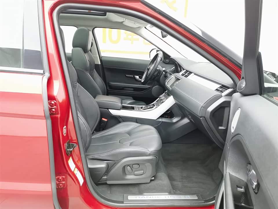 Land Rover Range Rover Aurora