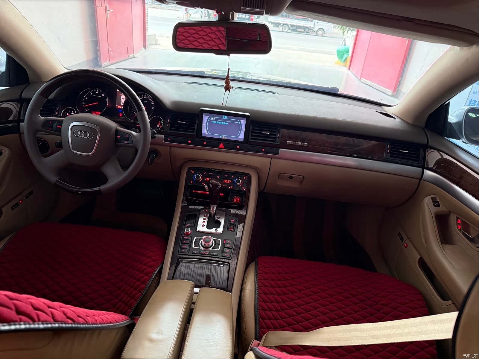 Audi A8L, 2005 9