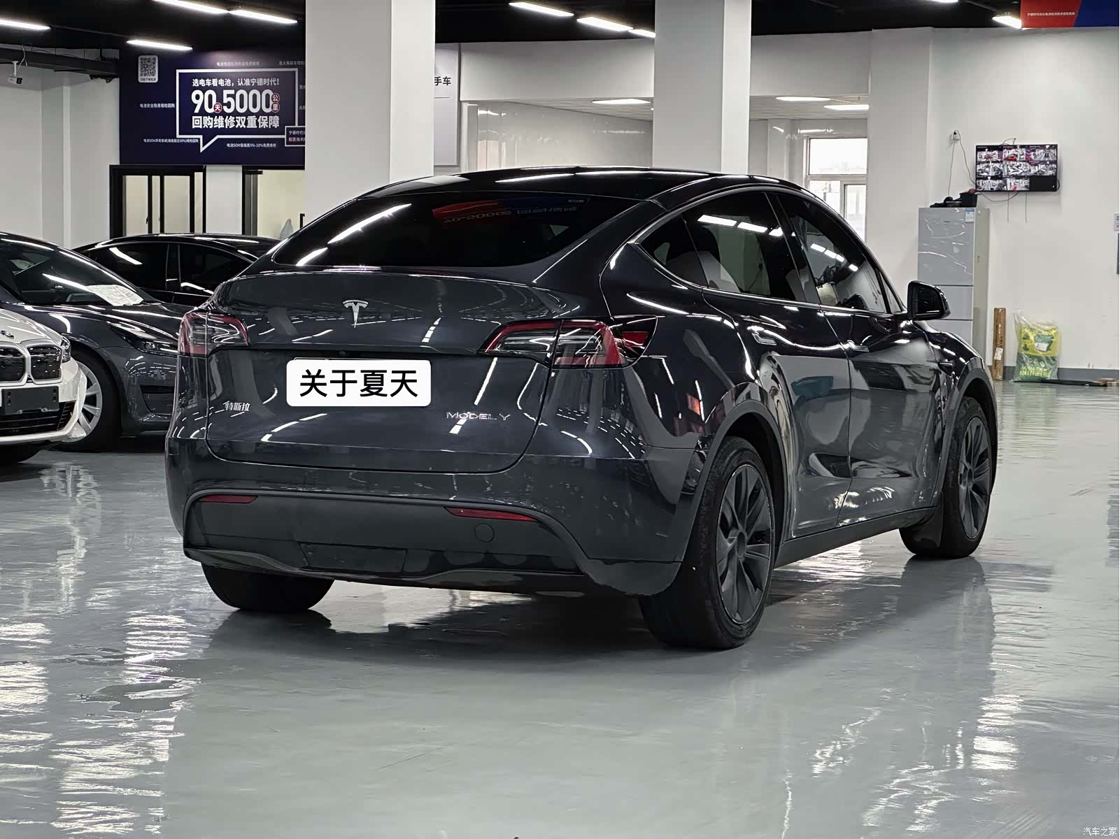 Tesla Model Y, 2024 13