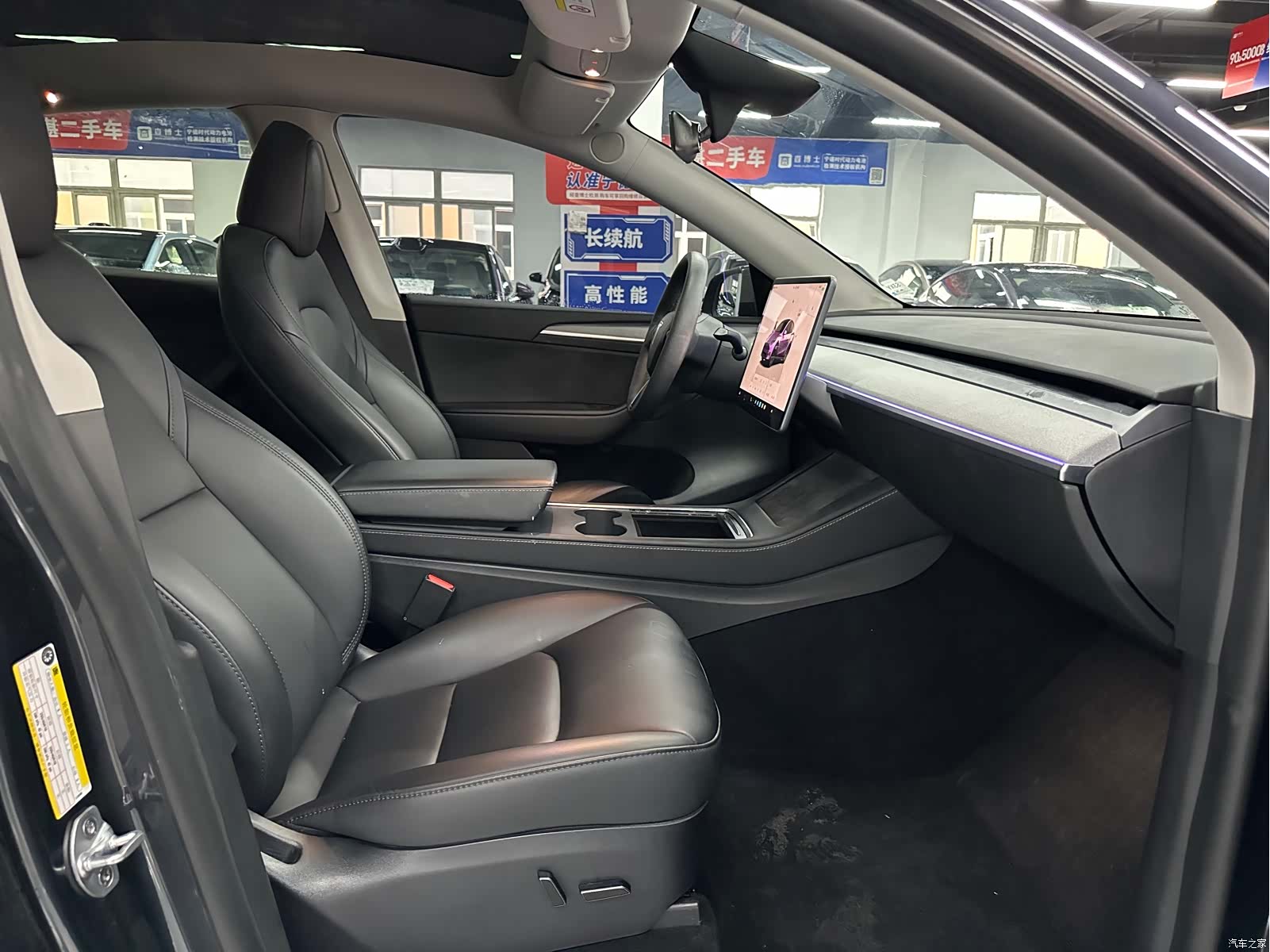 Tesla Model Y, 2024 7