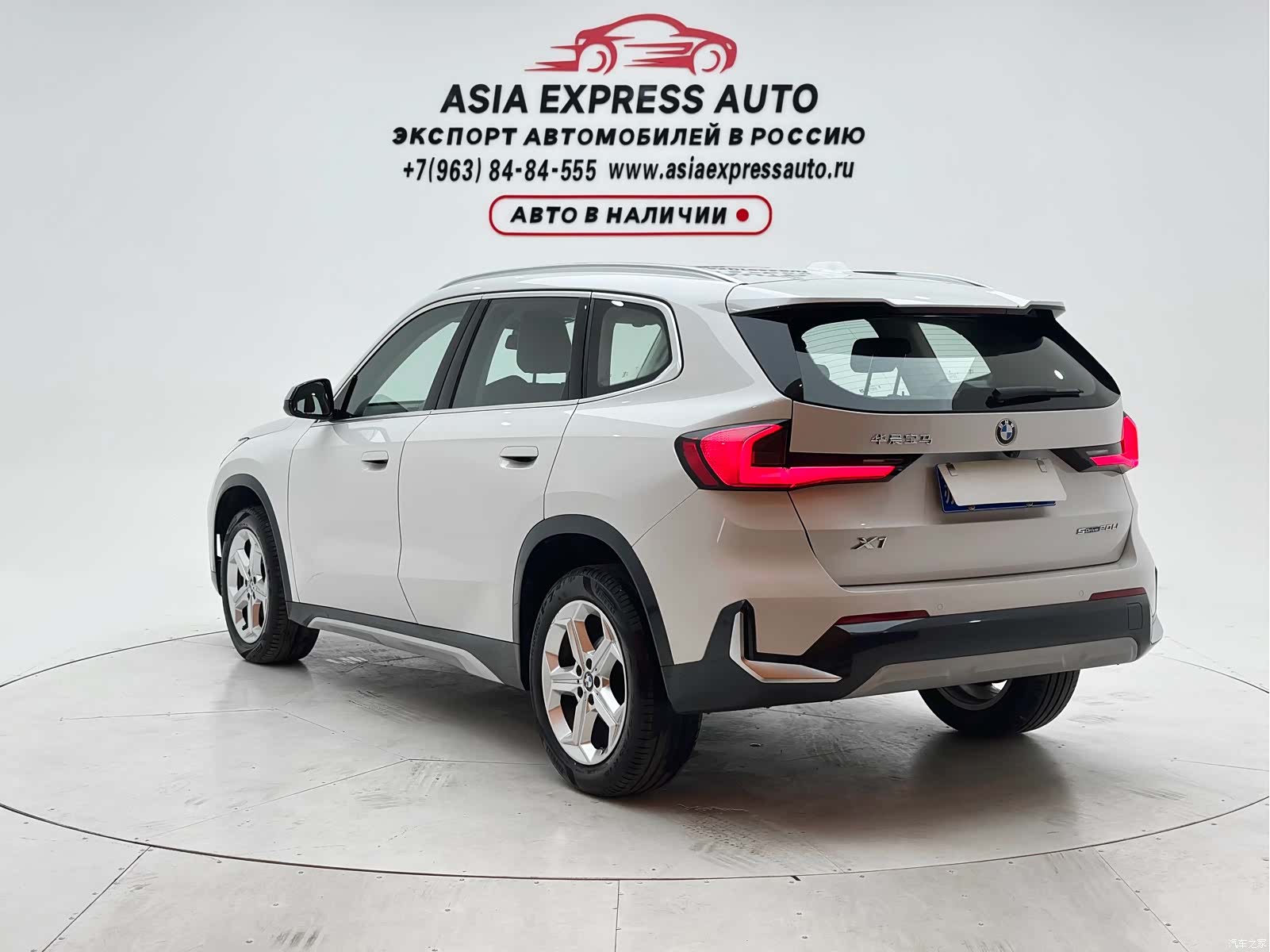 BMW X1, 2023 4