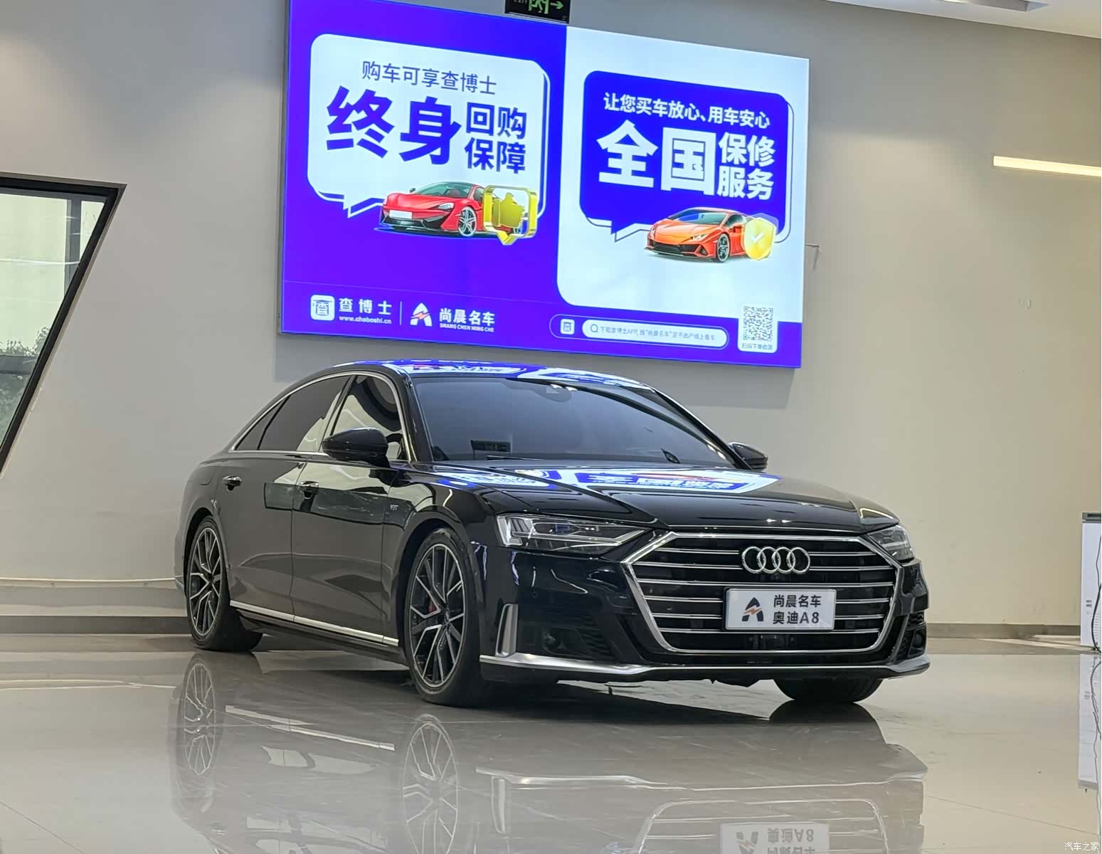 Audi A8L, 2022 3
