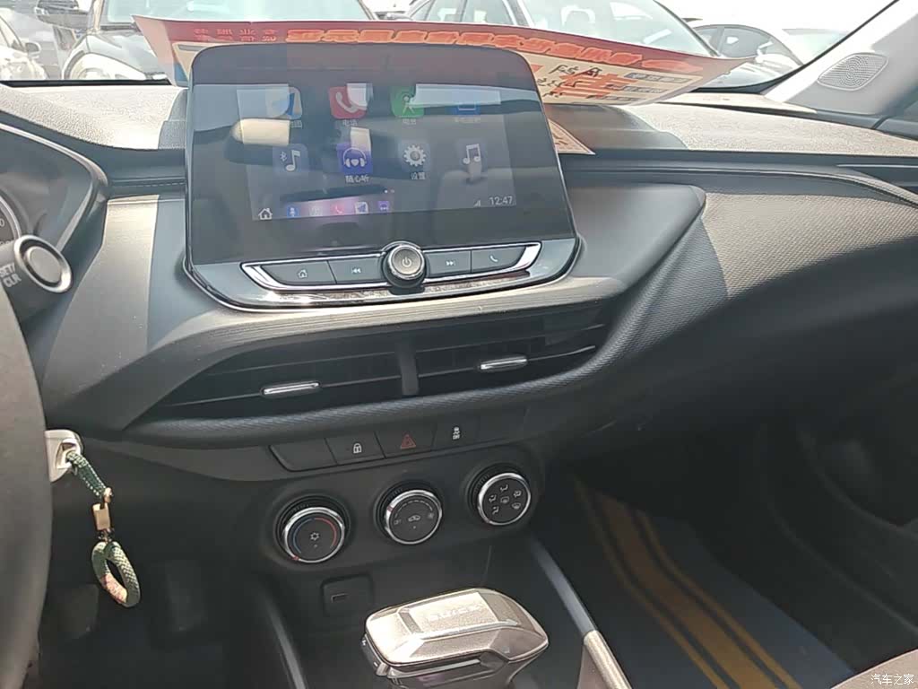 Buick Verano, 2023 13