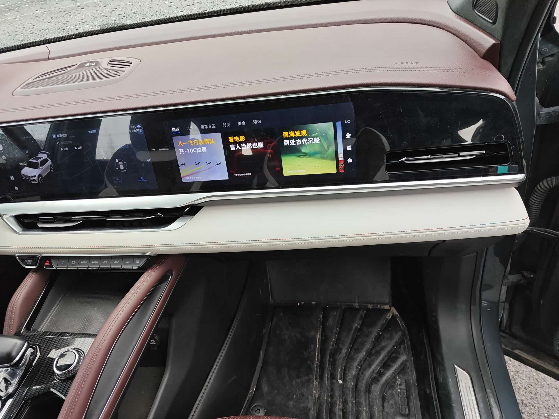 Geely Xingyue L, 2023 11
