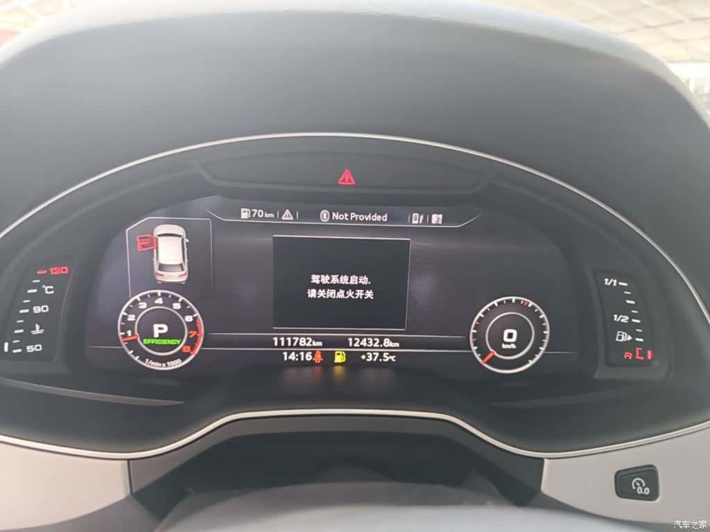 Audi Q7, 2017 12