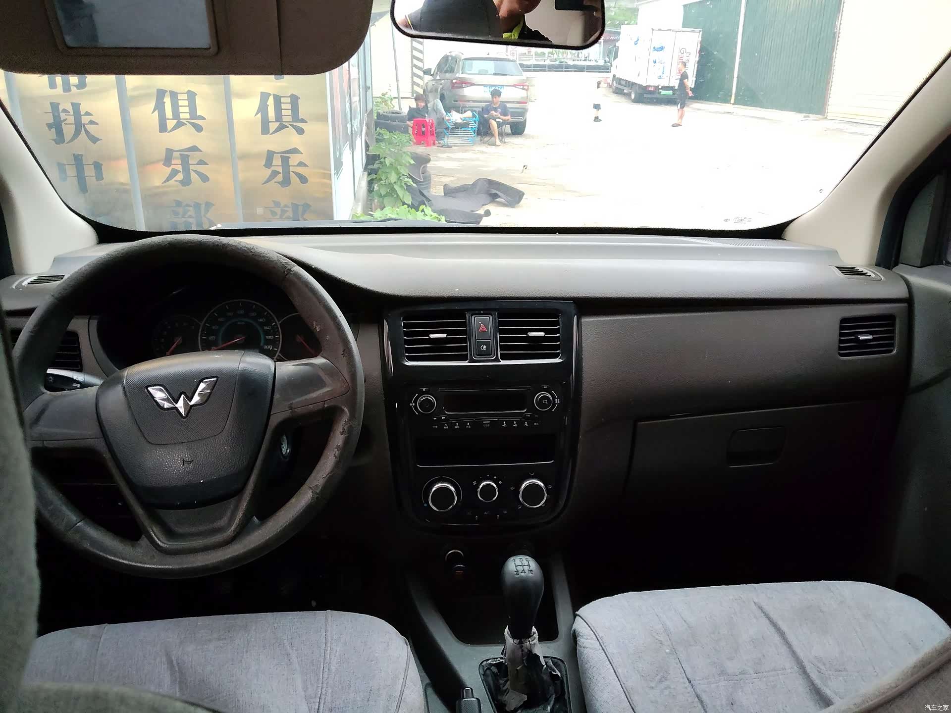 Wuling V, 2017 6