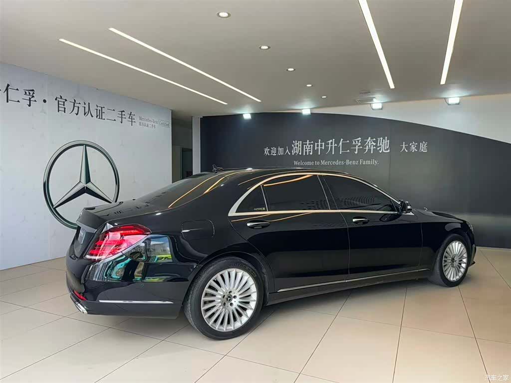 Mercedes-Benz S-Class, 2020 12