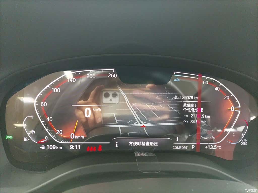 BMW X3, 2024 8