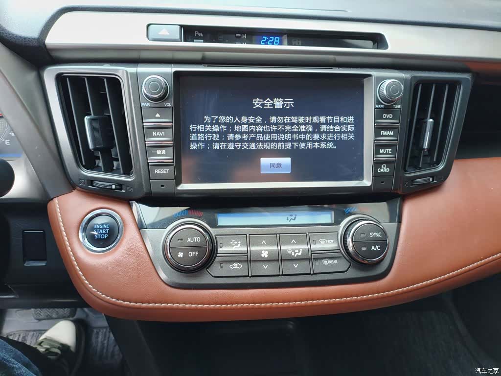 Toyota RAV4, 2014 9