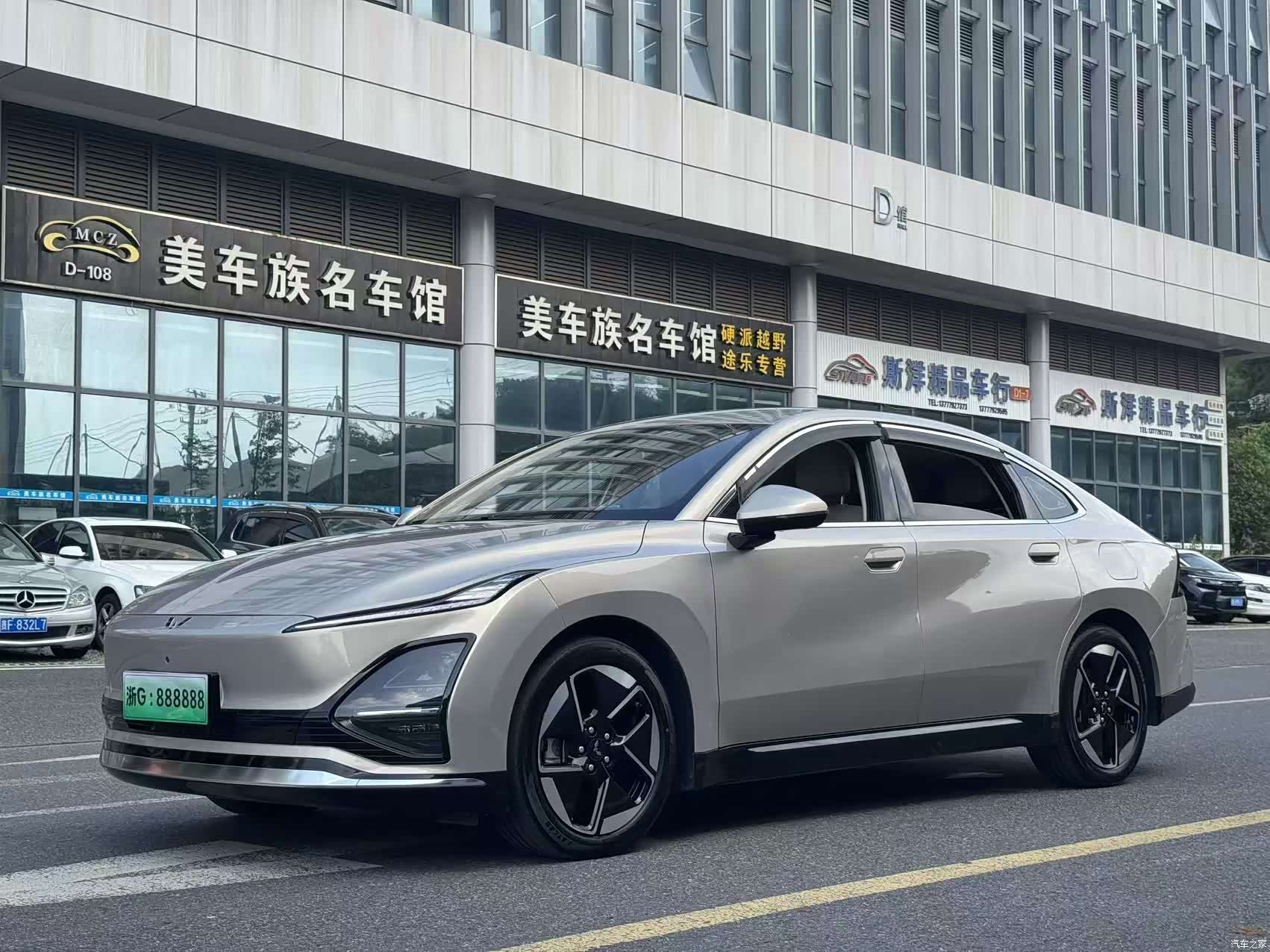 Wuling Starlight, 2024 3
