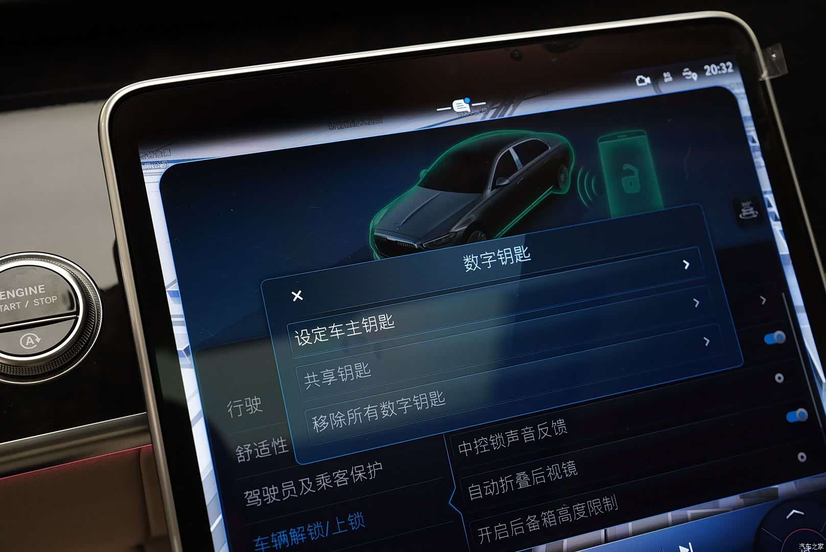 Maybach S-Class, 2025 18