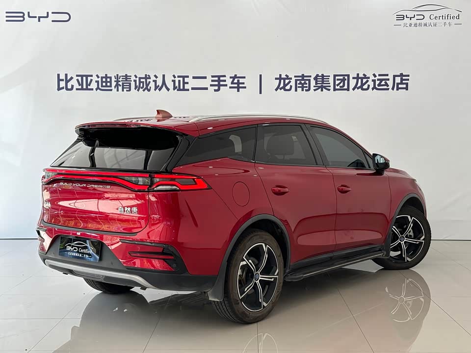 BYD Tangxin Energy