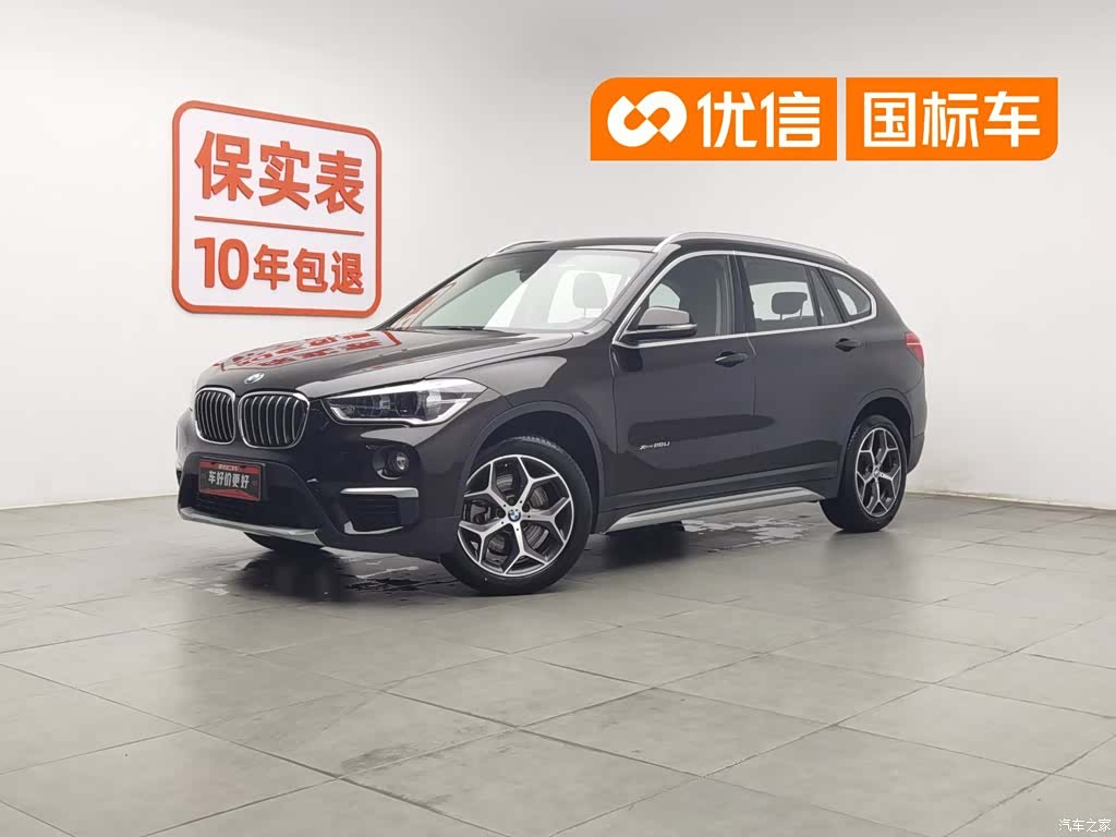 BMW X1, 2018 1