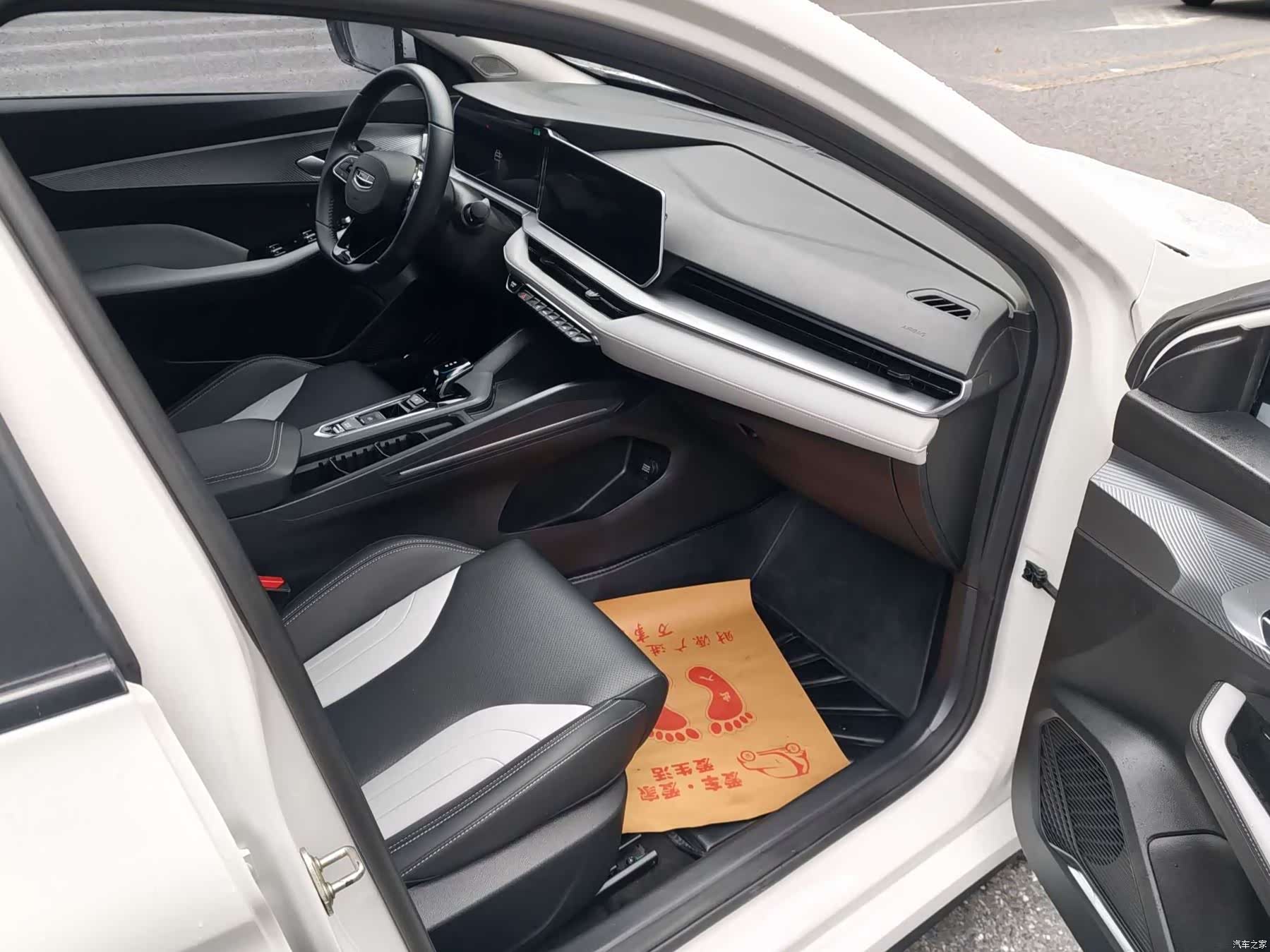 Geely Binray, 2023 10