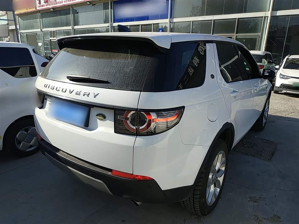 Land Rover Discover Shenxing