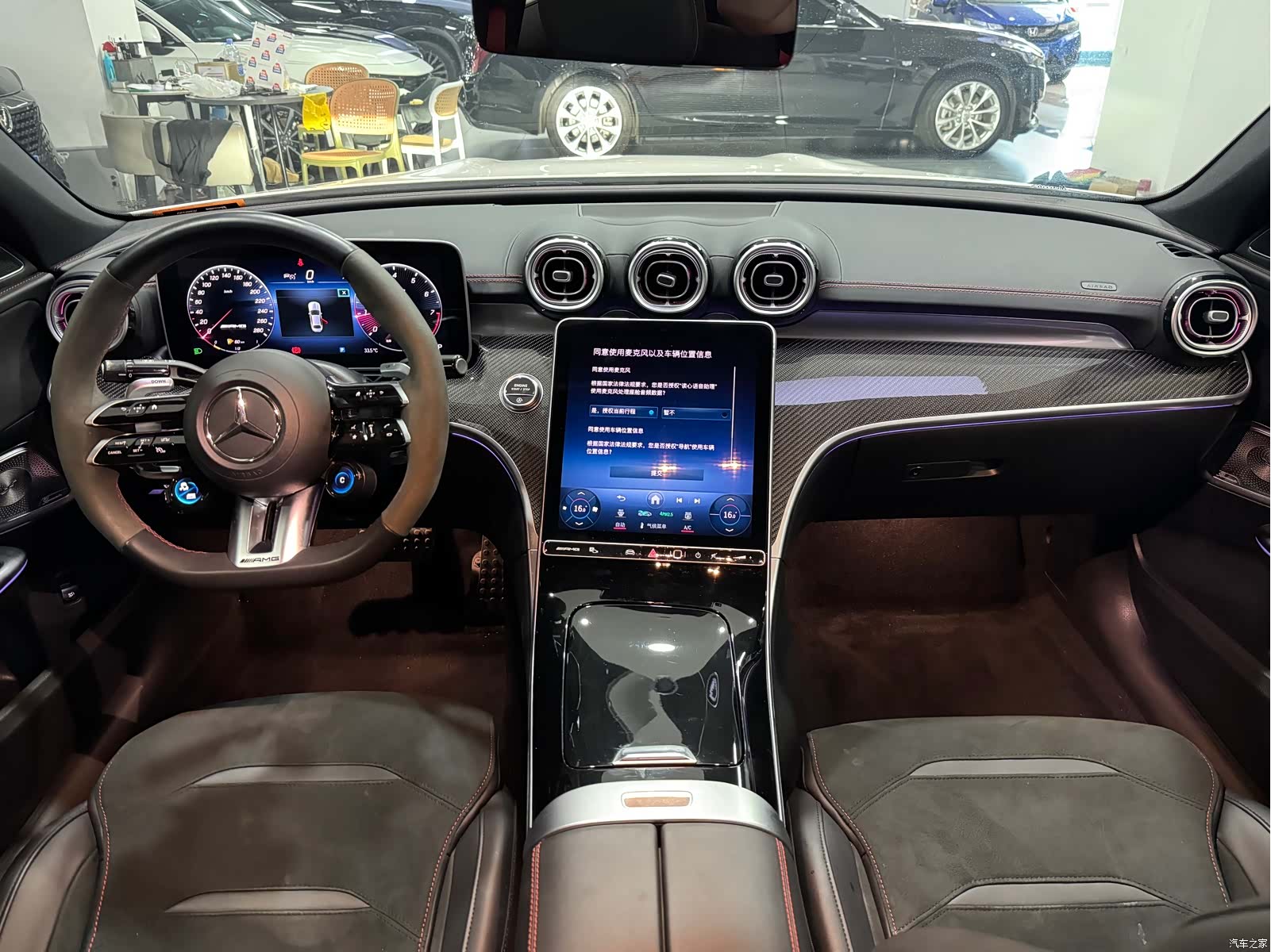 Mercedes-Benz C-Class, 2024 15