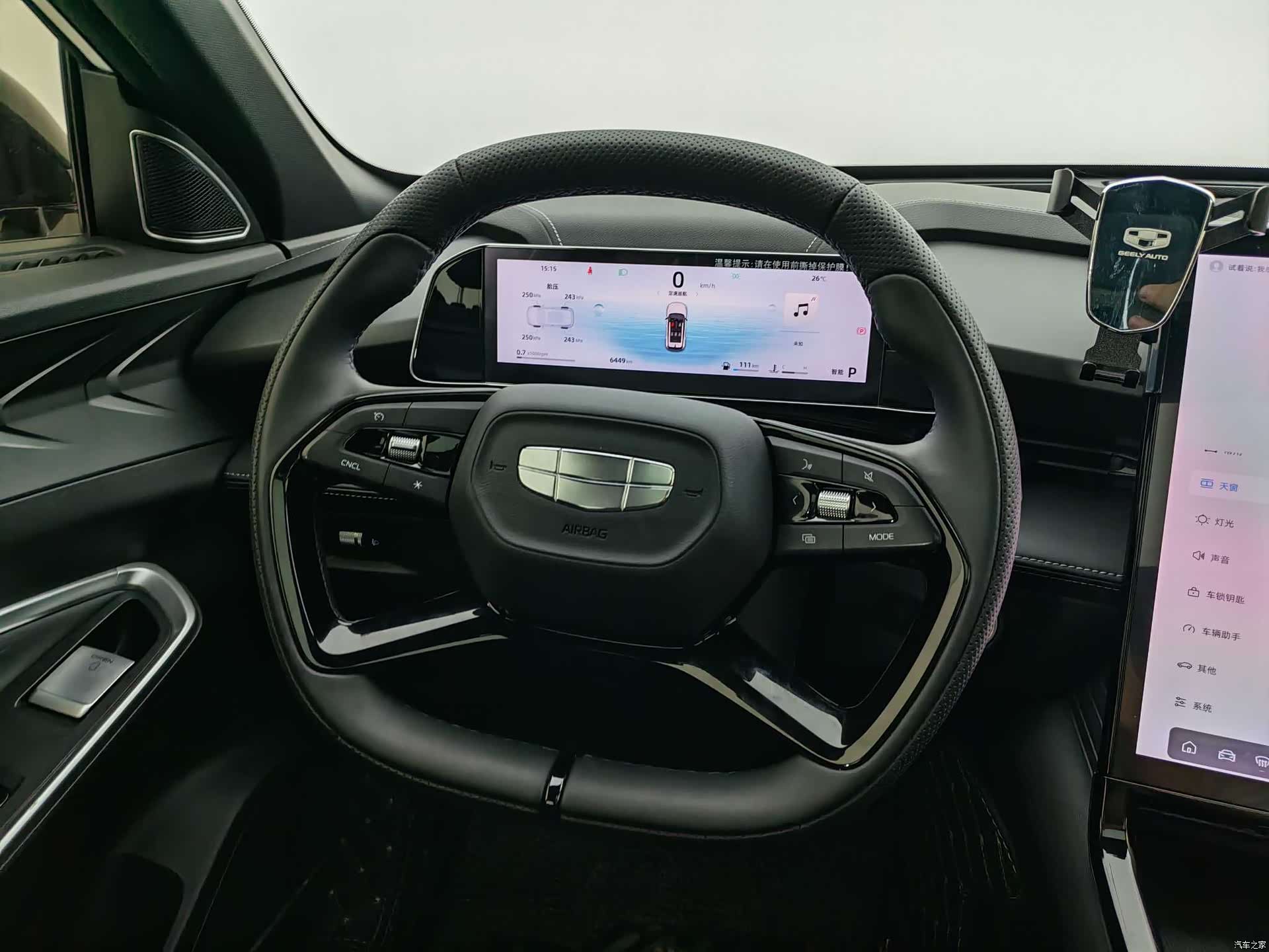 Geely Boyue, 2024 23