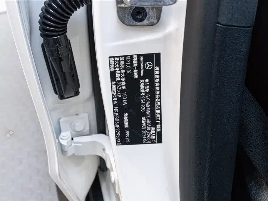 Mercedes-Benz GLC Coupe