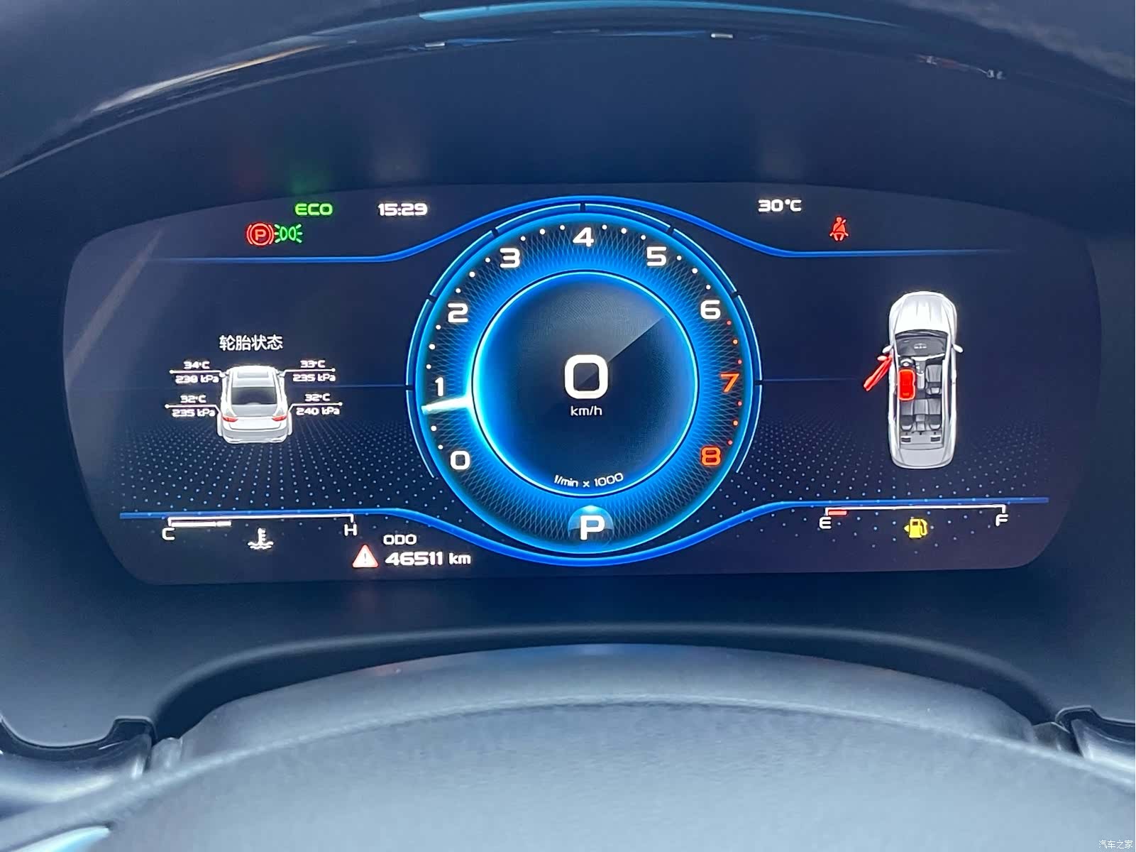 Geely +, 2020 13