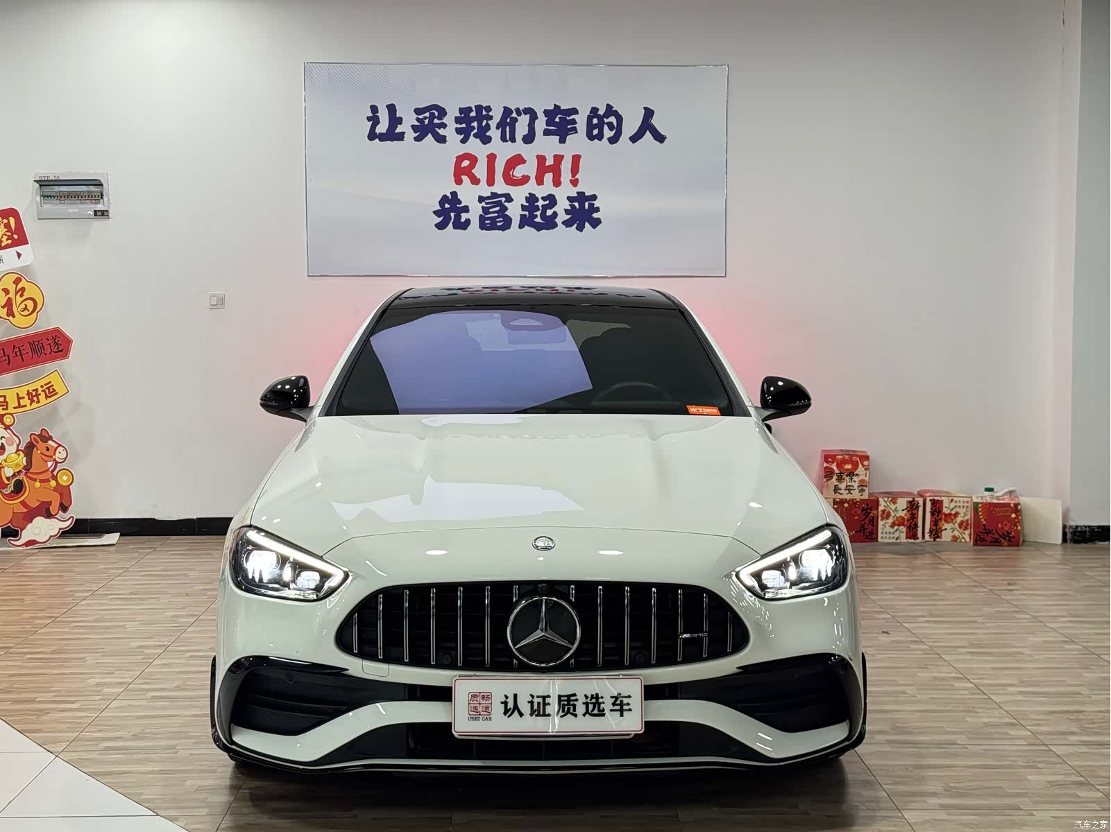 Mercedes-Benz C-Class, 2024 3