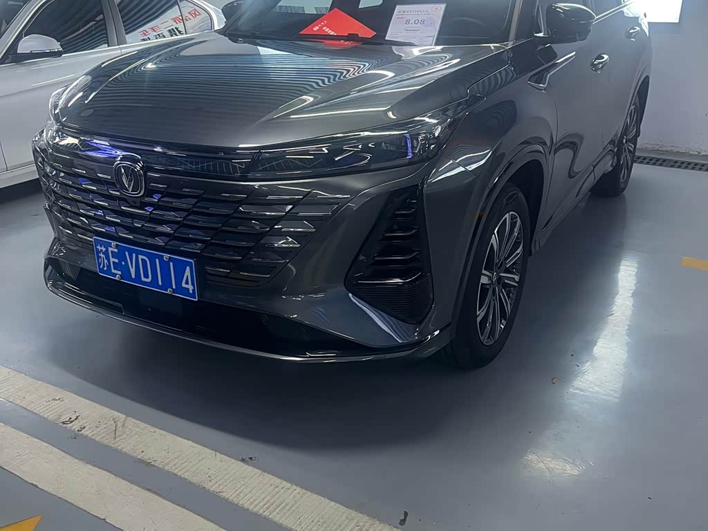 Changan CS75PLUS