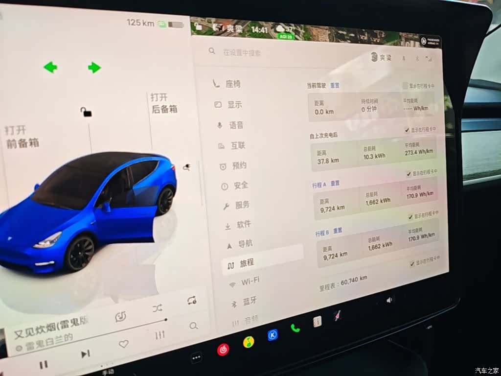 Tesla Model Y, 2022 12