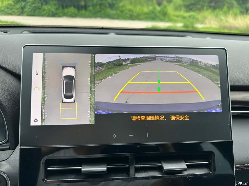 Toyota Avalon, 2024 26