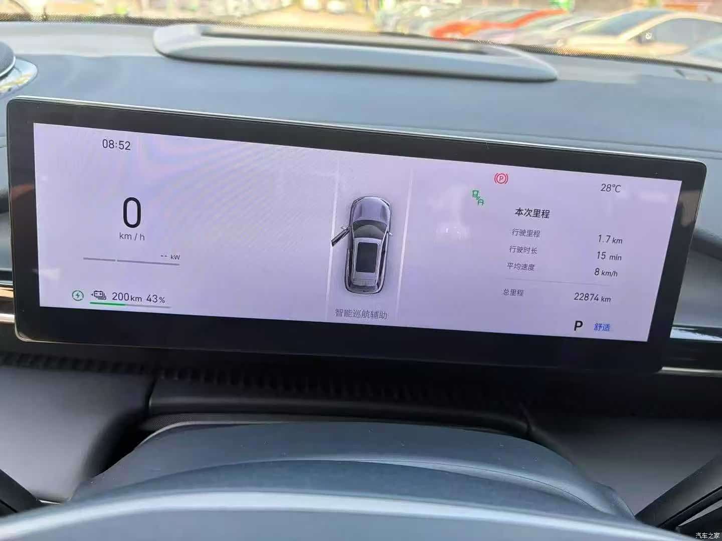 Geely Galaxy E5, 2025 6