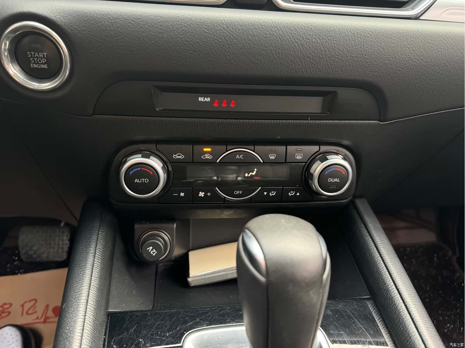 Mazda CX-5, 2023 11