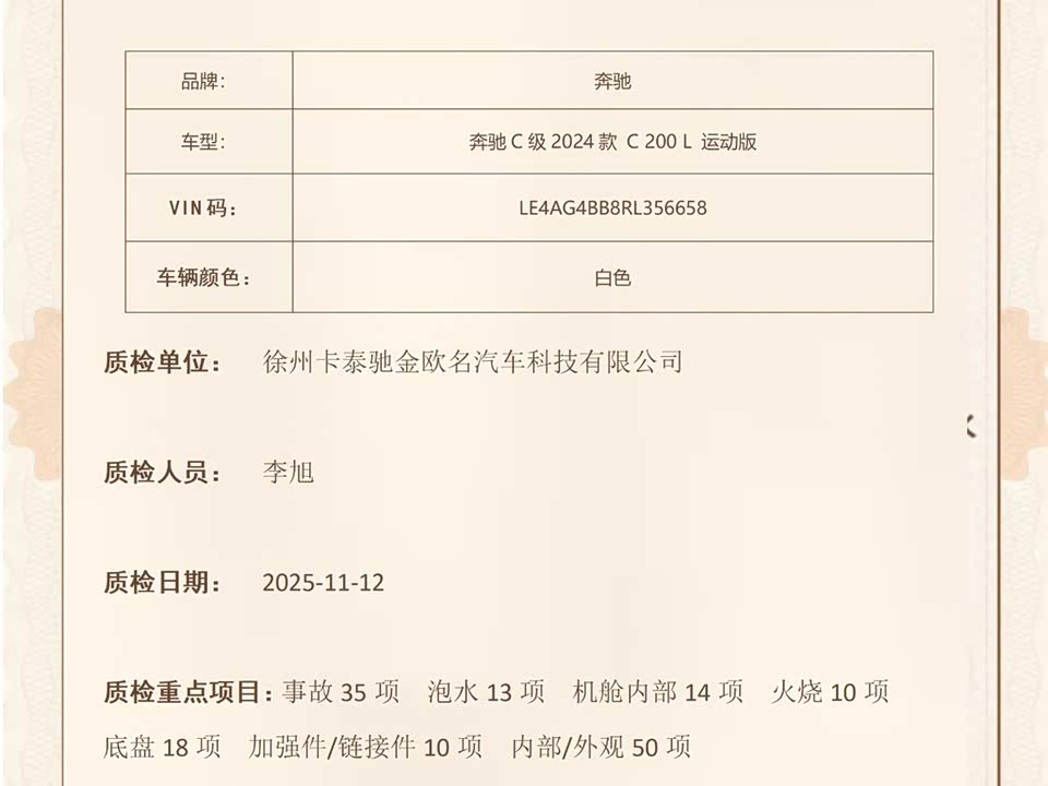 Mercedes-Benz Class C