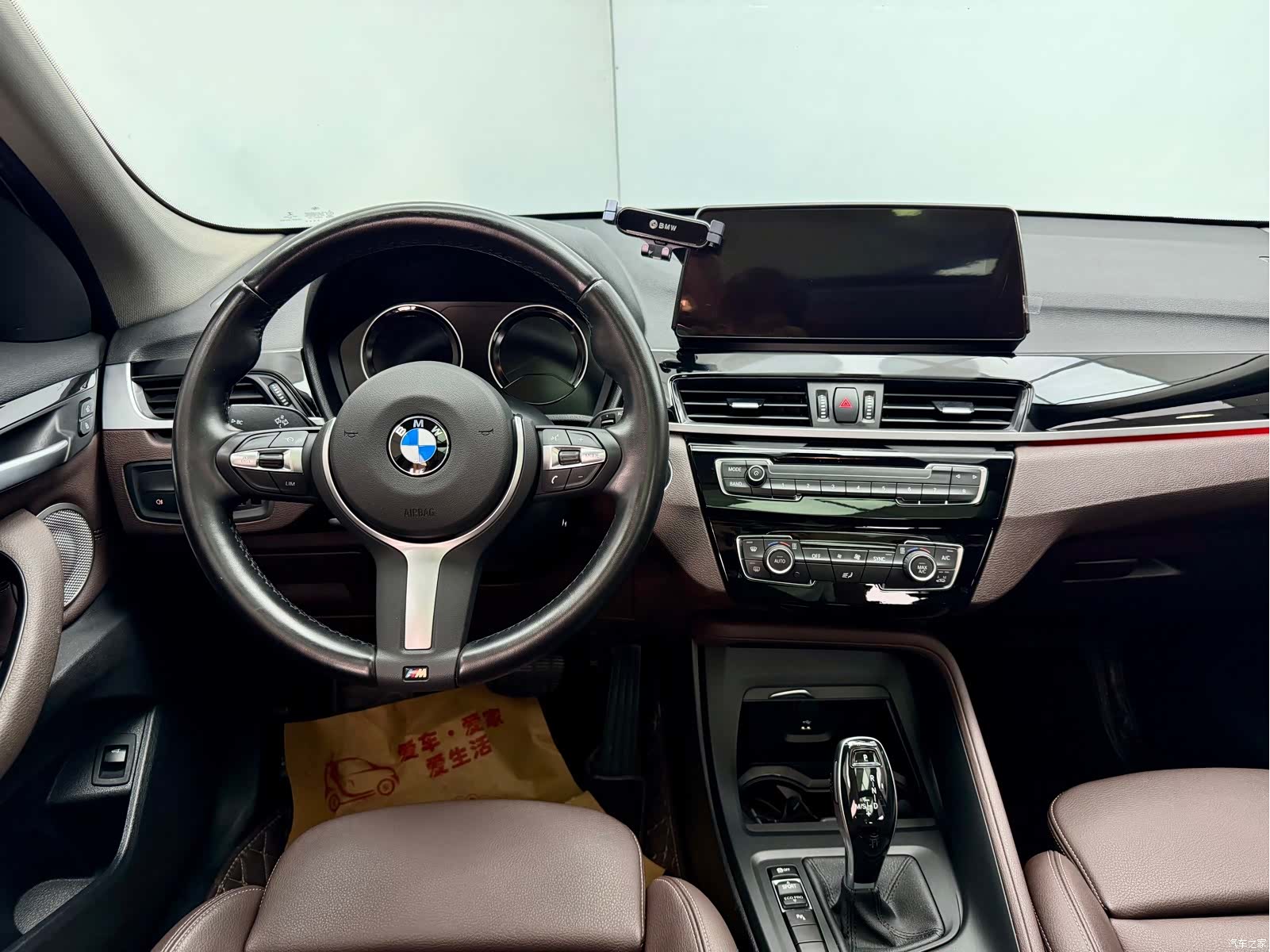 BMW X1, 2023 17