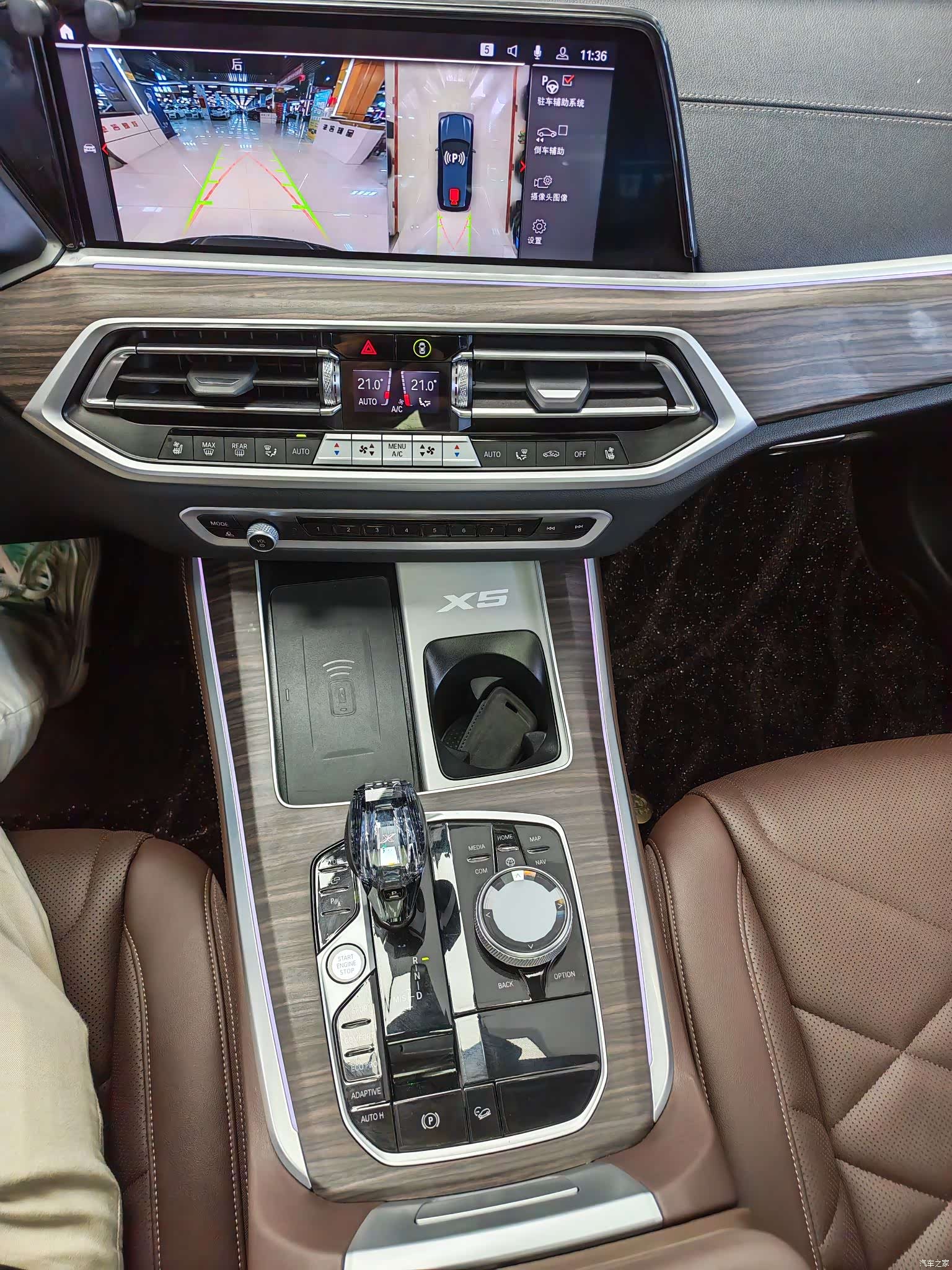 BMW X5, 2023 12
