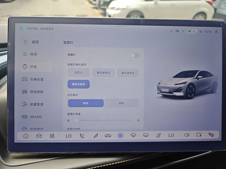 DEEPAL Dark blue SL03