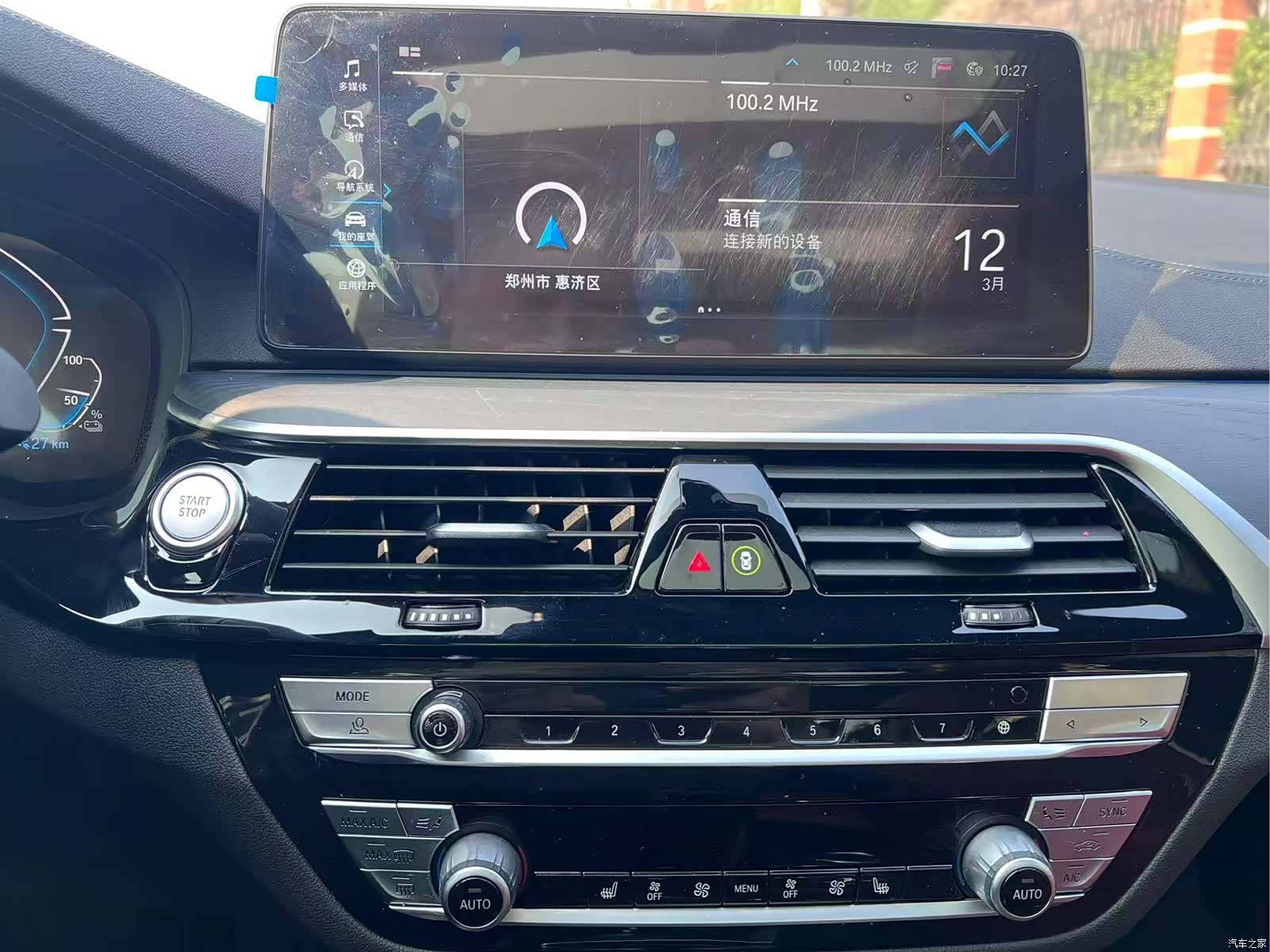 BMW 5 Series, 2022 16