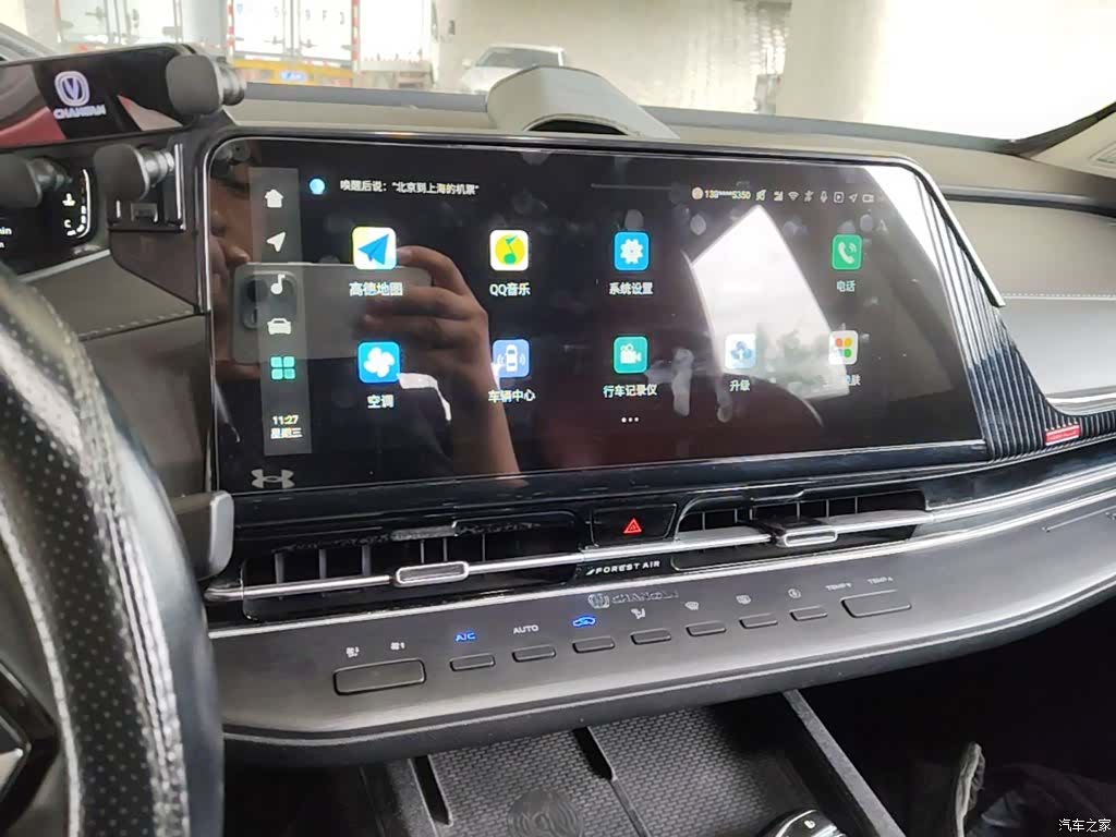 Changan CS55, 2021 13