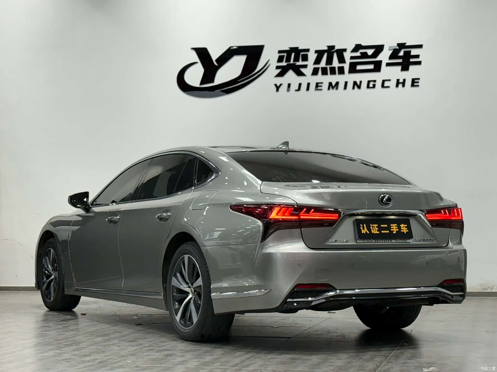Lexus LS, 2022 7