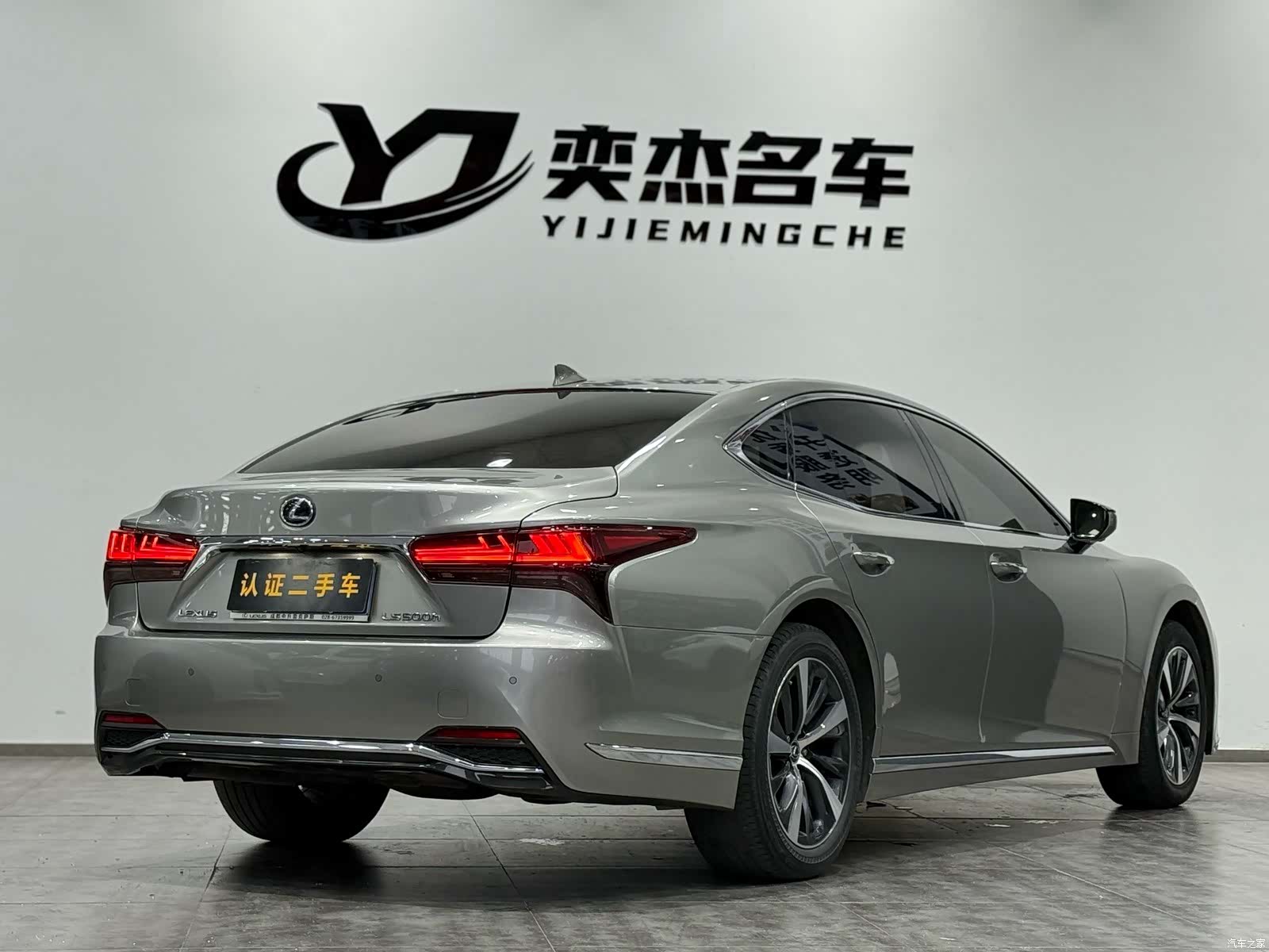 Lexus LS, 2022 9