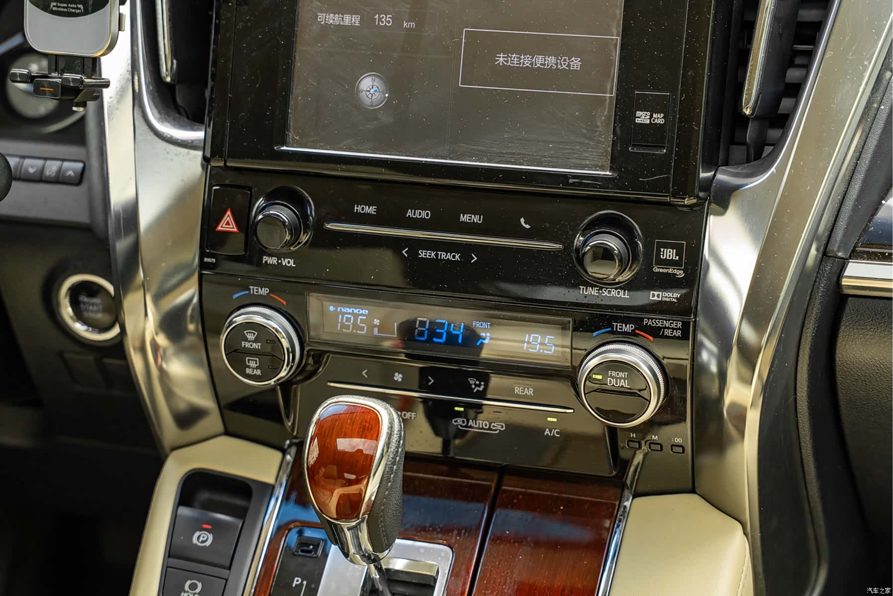 Toyota Alphard, 2015 11