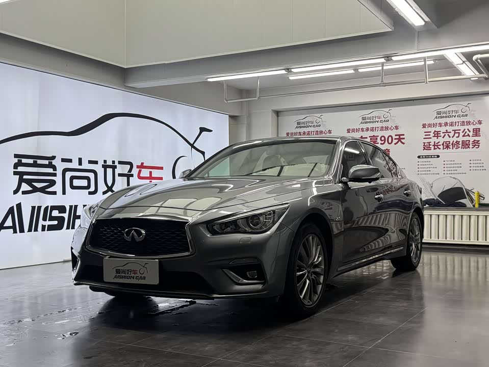 Infiniti Q50L