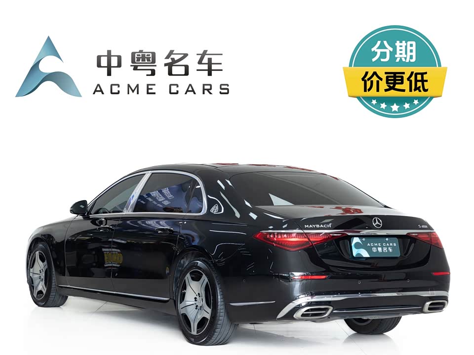 Mercedes-Benz Maybach S-class