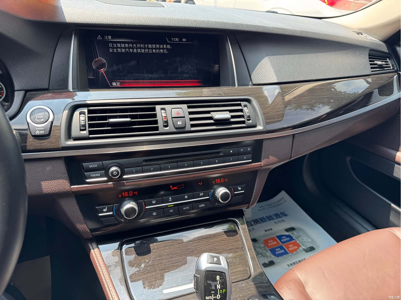 BMW 5 Series, 2017 18