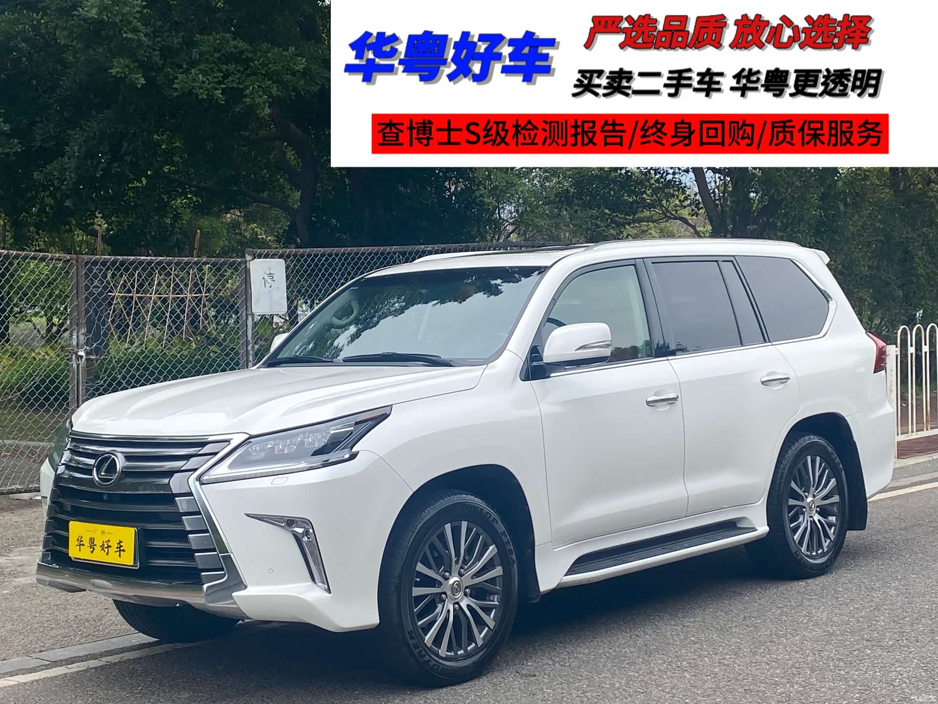 Lexus LX, 2016 1