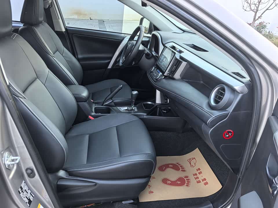 Toyota RAV4 Rongfang